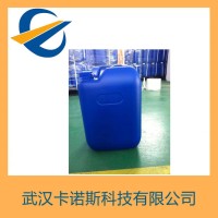 白矿油  现货供应 8012-95-1