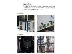 西安阿尔西机房专用精密空调-西安制冷阿尔西精密空调
