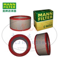 C1633/1空滤MANN-FILTER(曼牌滤清器)