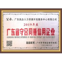深圳劳务派遣，深圳劳务外包，深圳五险托管，深圳劳动合同签订