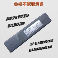 瑞典伊萨OK 78.16/E9018-G电焊条