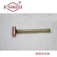SK252 黄铜圆头锤0.23kg 木柄