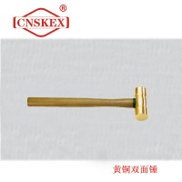 SK253 黄铜双面锤0.23kg 木柄