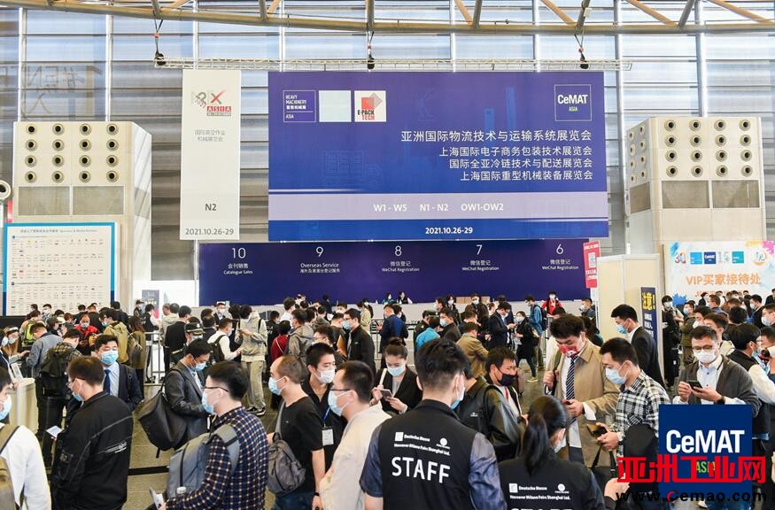 2022上海物流展2