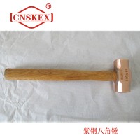 SK258 紫铜八角锤0.9kg 木柄