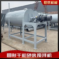 O型耐水防裂腻子粉搅拌机自动包装设备生产线恒优机械