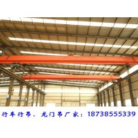 吉林吉林单梁桥式起重机厂家5台16吨行吊报价
