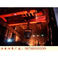 江苏淮安单梁桥式起重机厂家钢厂冶炼车间行车分类
