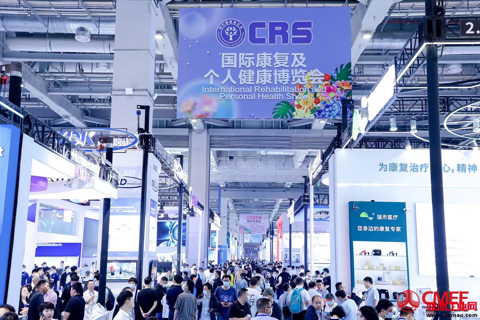 国际康复&个人健康