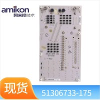 数字量输入模块 T8403