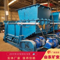 GLD800/5.5/B皮带式给料机 安装维修方便