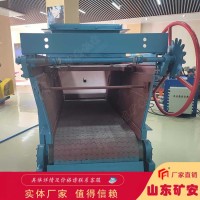 甲带给料机现市场占有率很高