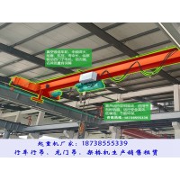 新疆喀什桥式起重机厂家电动悬挂LX3T-6M天车发往哈密