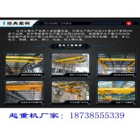 甘肃定西双梁桥式起重机厂家行车应用范围
