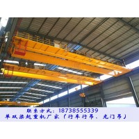 云南大理双梁桥式起重机厂家20吨防爆行车价格