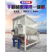 石灰干粉砂浆生产线多功能高硬石膏腻子粉砂浆混合机恒优供应