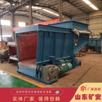 GLD4000-11-B甲带式给料机 高效节能环保矿用设备