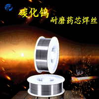 高硬度无裂纹耐磨焊丝 高合金耐磨焊丝