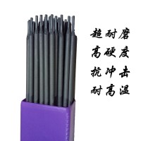 推土机等易磨损部件的堆焊焊条 D256高锰钢堆焊焊条