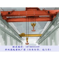 贵州贵阳桥式起重机厂家新材料新工艺