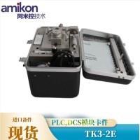 输出模块X20HB2881