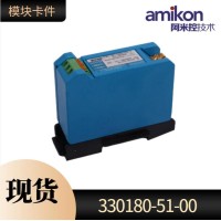 330130-070-00-05 延长线3300XL