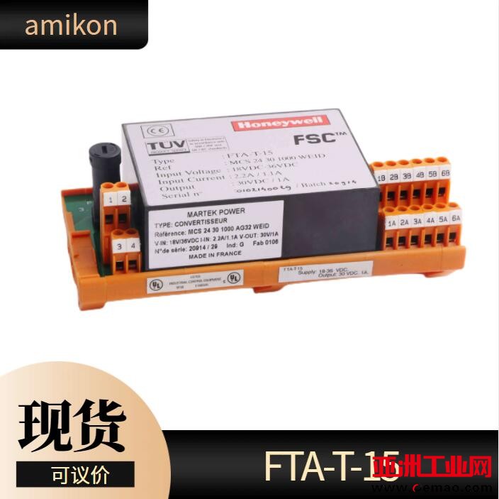 FTA-T-15