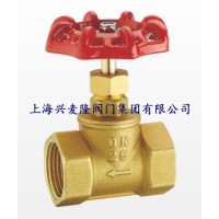 兴麦隆黄铜截止阀