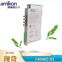 05701-A-0301单通道控制卡