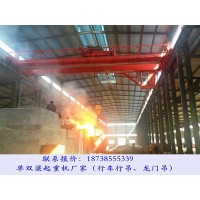 湖南岳阳行车行吊厂家20吨QDY型桥式铸造起重机