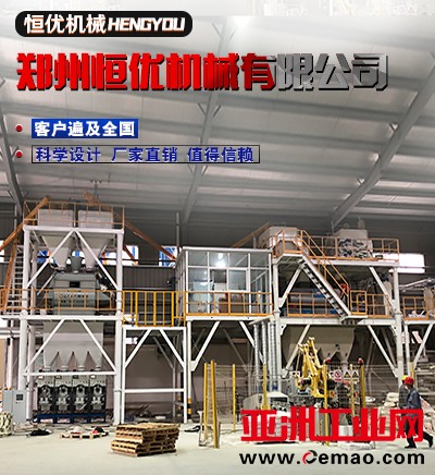 公司海报2