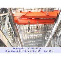 湖北恩施行车行吊销售厂家5+5吨QE双小车桥式起重机