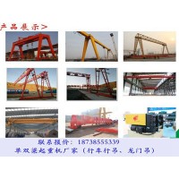 湖南湘西行车行吊销售厂家50吨双梁桥门式起重机