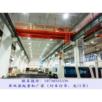 山西吕梁行车行吊销售厂家16吨24米航吊价格
