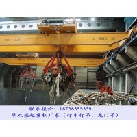 辽宁辽阳行车行吊厂家垃圾焚烧发电厂抓斗起重机