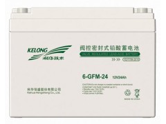 西安科华蓄电池代理商6-GFM-65 ,科华蓄电池解决方案