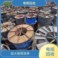 清远电缆回收 清远电缆回收 清远旧电缆回收公司
