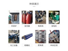 江门配电柜回收 江门旧配电柜回收 江门高压配电柜回收