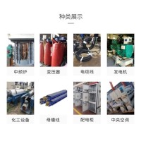 江门配电柜回收 江门旧配电柜回收 江门高压配电柜回收