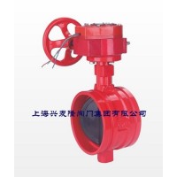 兴麦隆 沟槽信号蜗轮蝶阀