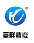 中册市台祥机械设备有限公司