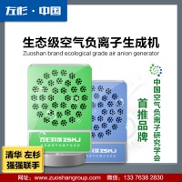 富氢净水器家用反渗透制氢直饮水机即热台式免安装加热水素水机