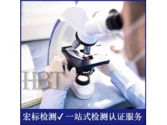 能量石手串项目检测 远红外线检测 红外热图检测