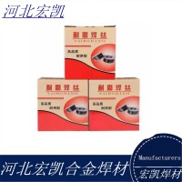 D888球磨机桶装耐磨芯焊丝