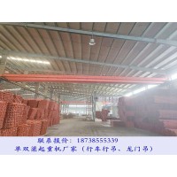云南曲靖行车行吊销售厂家单梁式起重机构造特性