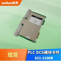 PR6423/000-001-CN涡流传感器