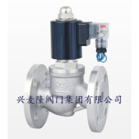 兴麦隆蒸汽电磁阀