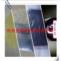 吸收电磁波的功能助剂和高导电耐高温耐磨助剂用纳米ITO