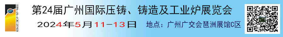 900-120压炉 二维码
