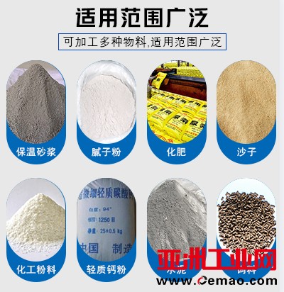 双口单机生产线详情页2